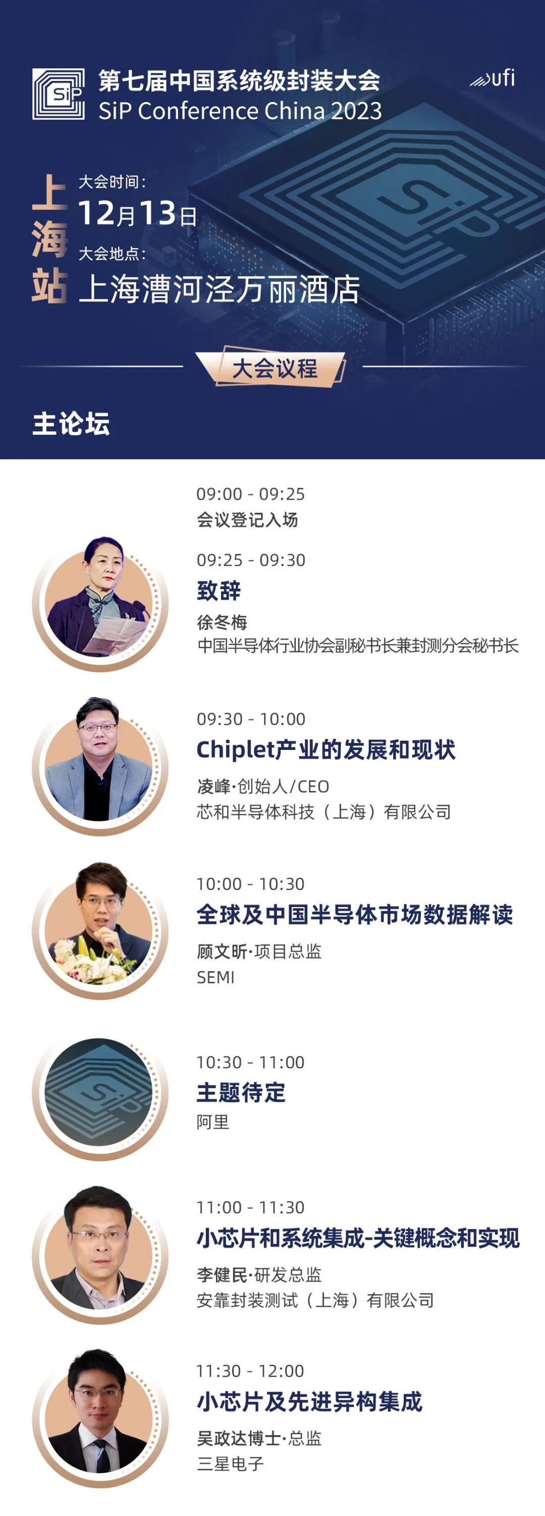 微信图片_20231121164306.jpg 图片