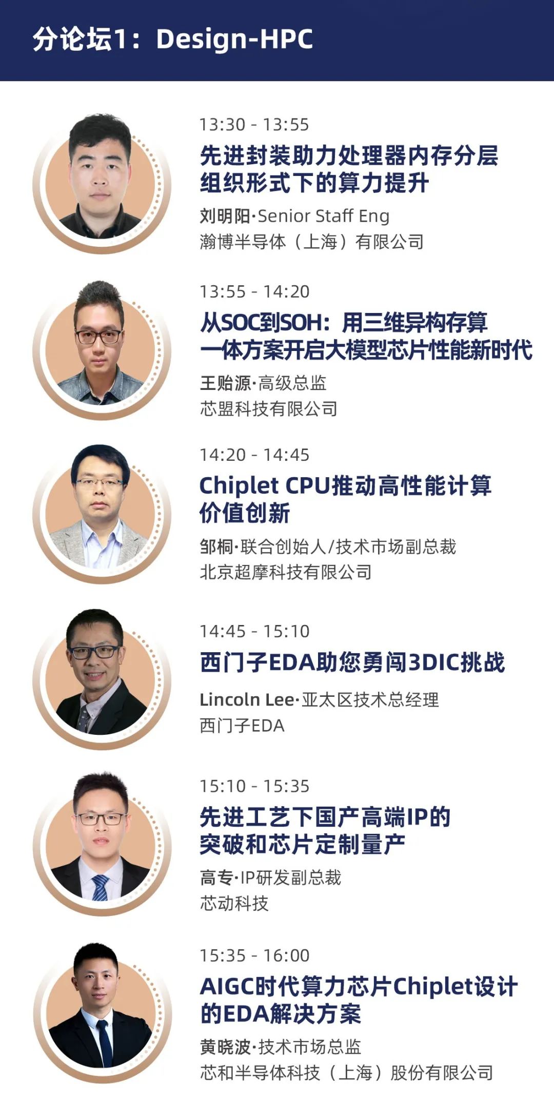 微信图片_20231121160724.jpg 图片