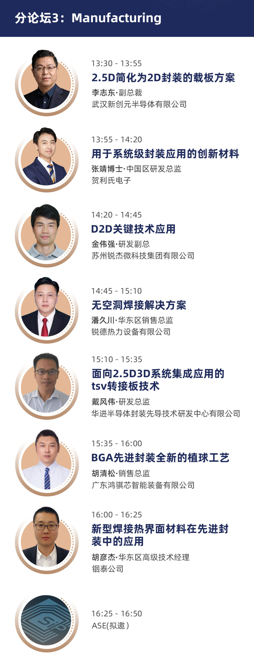 微信图片_20231121152850.jpg 图片