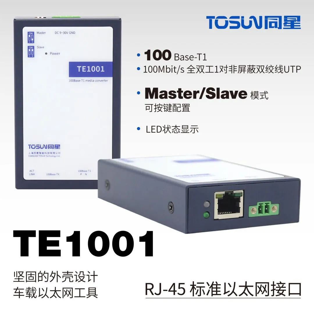 TE1001.jpg 图片